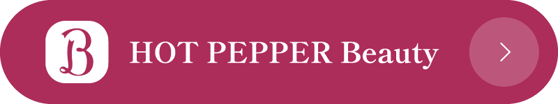 HOT PEPPER Beauty