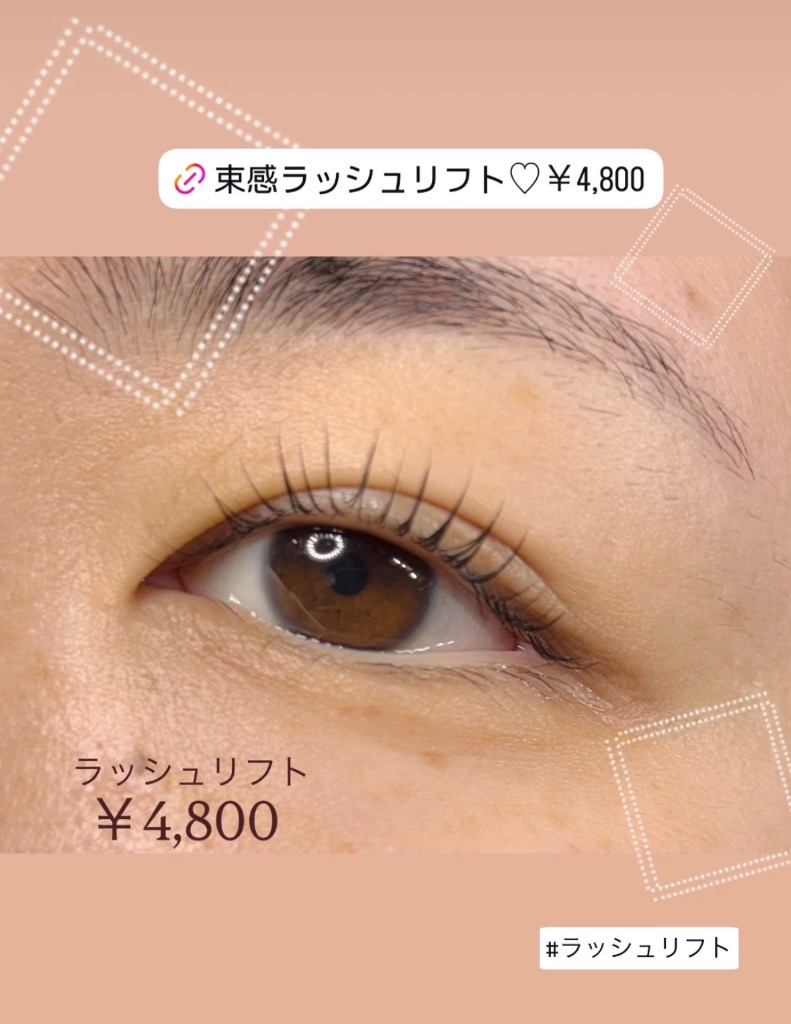 立ち上げカールデザイン♪