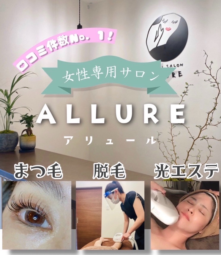 心落ち着く和の空間