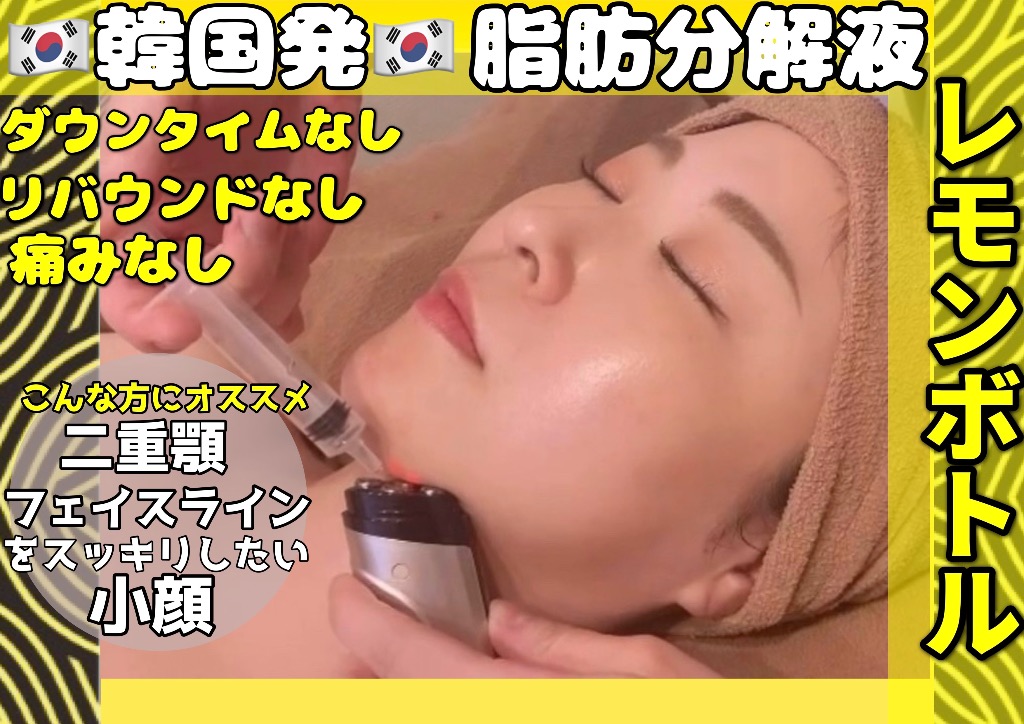 🍋レモンボトル🍋