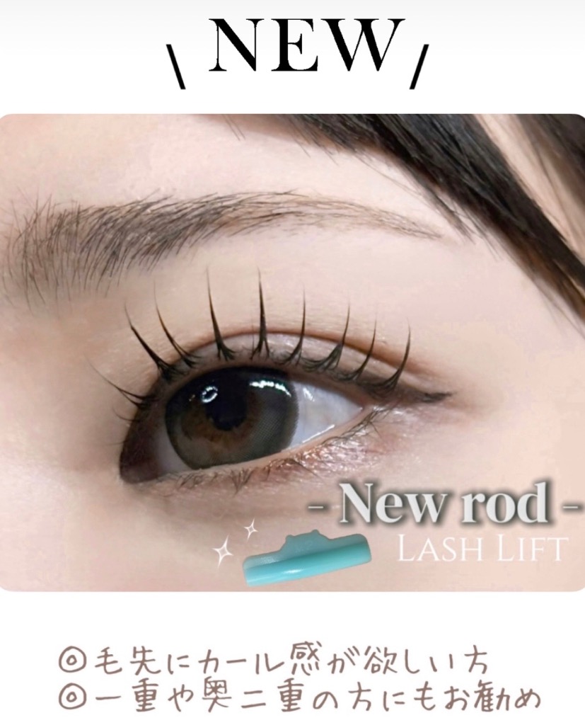 ''New rod''入りました✨